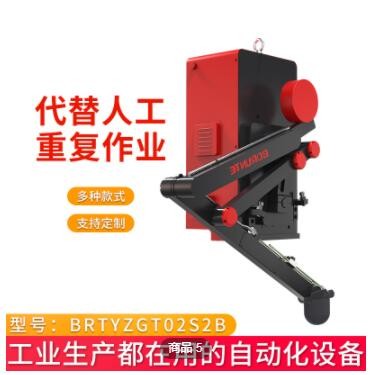 定制 伯朗特工業(yè)機械手 全自動伺服給湯機 冷室壓鑄機械手