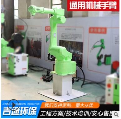 廠家供應(yīng)六軸關(guān)節(jié)型工業(yè)打磨機(jī)器人 全自動激光焊接機(jī)械手臂