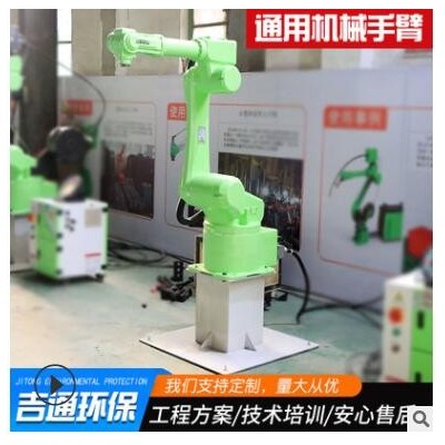 廠家供應(yīng)六軸關(guān)節(jié)型工業(yè)打磨機(jī)器人 全自動激光焊接機(jī)械手臂