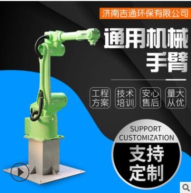 現(xiàn)貨五金工件噴塑ABB工業(yè)六軸關(guān)節(jié)型機(jī)器人 自動化噴器機(jī)械手臂