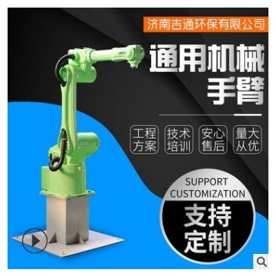 現(xiàn)貨五金工件噴塑ABB工業(yè)六軸關(guān)節(jié)型機(jī)器人 自動化噴器機(jī)械手臂