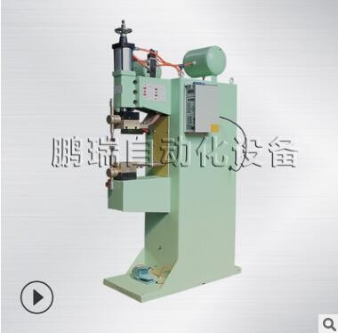 點焊機(jī) 氣動交流點焊機(jī) 中頻點焊機(jī)