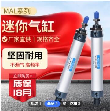 定制 亞德客型鋁合金小型迷你氣缸MAL16*50可調(diào)行程 雙作用氣缸