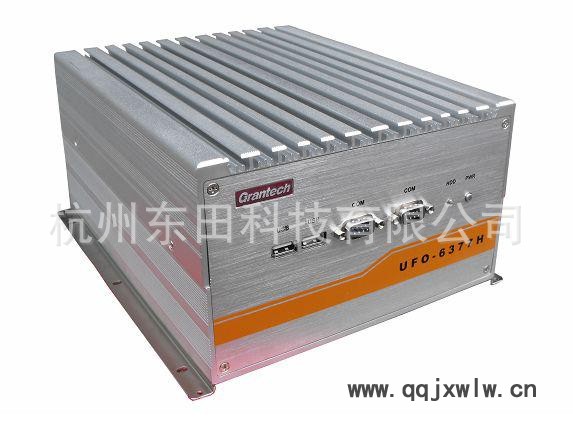 UFO6377H-525-NM