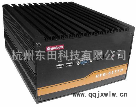 UFO6377H-953