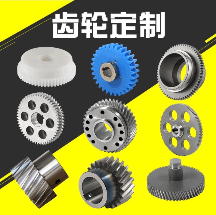 合發(fā)齒輪工廠非標(biāo)來圖來樣做高精密圓柱斜齒輪傳動(dòng)件齒輪現(xiàn)貨