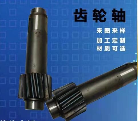 廠家定制加工齒輪軸 斜齒輪軸 傳動(dòng)齒輪軸 非標(biāo)鏈輪 軸類(lèi)