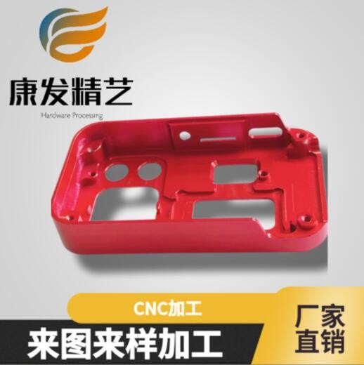 深圳廠家 CNC數(shù)控車銑配件 自動化設(shè)備配件 單反攝影器材配件批發(fā)