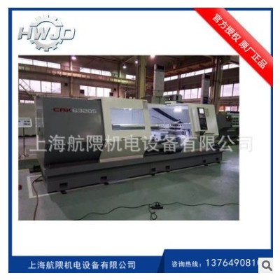 供應(yīng)沈陽機(jī)床 數(shù)控車床6180沈一車 CAK80135 長度一米五