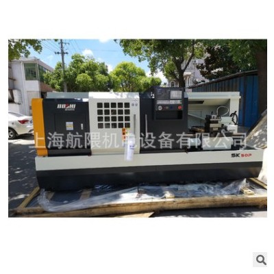 供應(yīng)寶雞忠誠機(jī)床廠 6150數(shù)控車床 寶雞數(shù)控車床 SK50P/1000