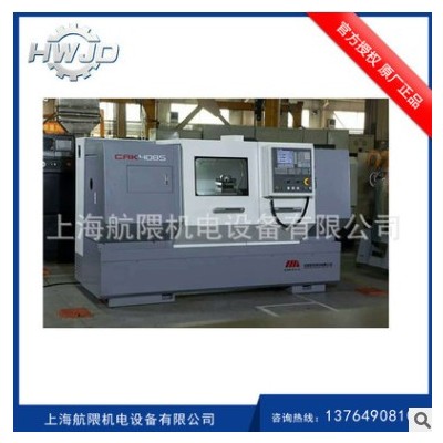 供應(yīng)寶雞忠誠機(jī)床廠 數(shù)控車床 6150寶雞數(shù)控車床SK50P 寶雞50車床
