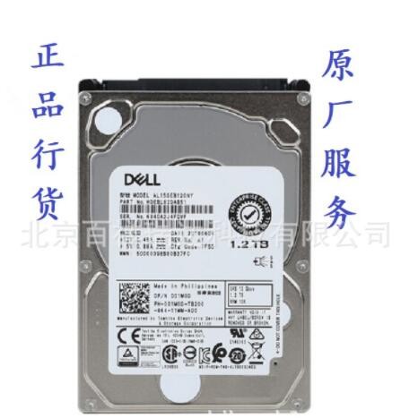 硬盤 1.2TB/SAS/10K/2.5英寸/企業(yè)級硬盤適用于戴爾DELL服務(wù)器