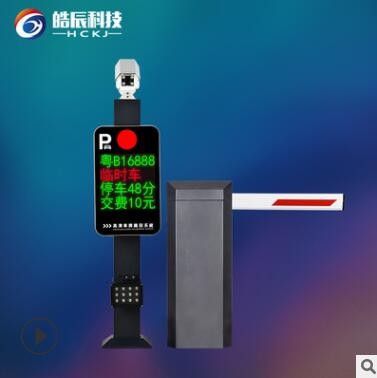車牌識(shí)別系統(tǒng) 停車場(chǎng)管理系統(tǒng) 小區(qū)停車場(chǎng)收費(fèi)系統(tǒng) 識(shí)別率超99.8%