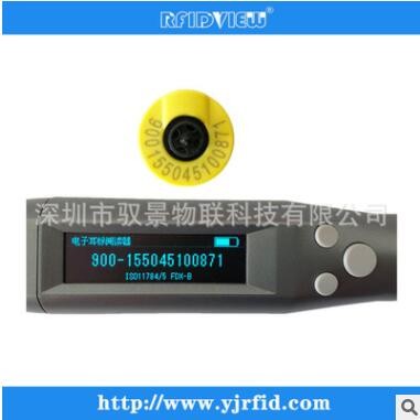 低頻134.2K FDX-B掃碼器 可伸縮掃碼器 藍牙耳標閱讀器