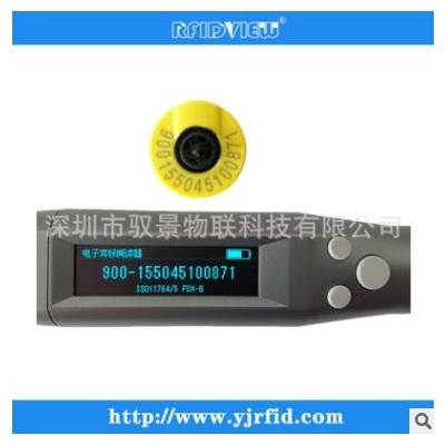 低頻134.2K FDX-B掃碼器 可伸縮掃碼器 藍牙耳標閱讀器