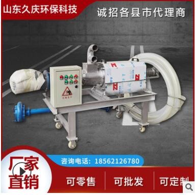 干濕分離機(jī)斜篩式固液分離機(jī)養(yǎng)殖場糞便處理脫水機(jī)豬糞養(yǎng)殖場設(shè)備