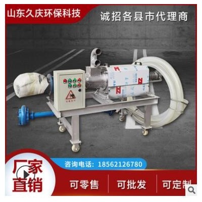干濕分離機(jī)斜篩式固液分離機(jī)養(yǎng)殖場糞便處理脫水機(jī)豬糞養(yǎng)殖場設(shè)備