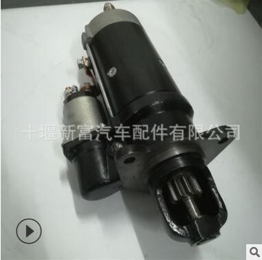 博世BOSCH全新起動機/啟動馬達(dá)0001371014現(xiàn)貨供應(yīng)適用柴油發(fā)動機