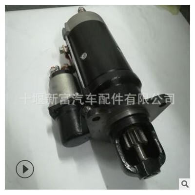 博世BOSCH全新起動機/啟動馬達(dá)0001371014現(xiàn)貨供應(yīng)適用柴油發(fā)動機
