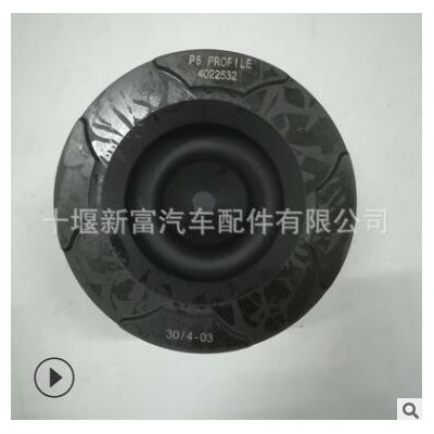 西安康明斯QSM11/ISM11柴油發(fā)動機配件分體活塞4022533全新現(xiàn)貨