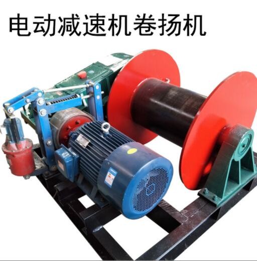 電動減速機制動器臥式減速機錨機減速機 提升卷揚式啟閉機卷揚機