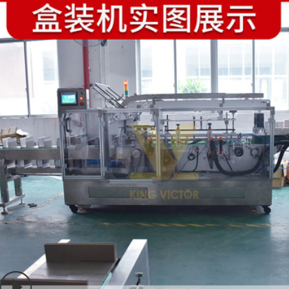 工廠自動(dòng)高速護(hù)膚化妝品裝盒機(jī) 泥膜盒裝裝箱機(jī) 面膜裝盒機(jī)