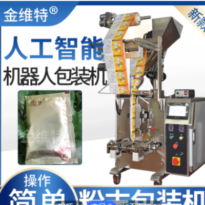 人工智能稱重自動(dòng)反饋 機(jī)器人高速粉劑灌裝機(jī) 全自動(dòng)粉末包裝機(jī)