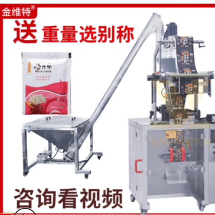 五谷雜糧粉包裝機(jī)械 自動(dòng)智能果蔬酵素粉包裝機(jī) 高速粉末包裝設(shè)備