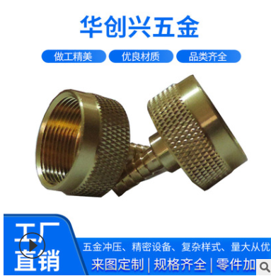 佛山廠家數(shù)控加工 供應(yīng)加工銅件 CNC銅件加工 數(shù)控車床加工中心