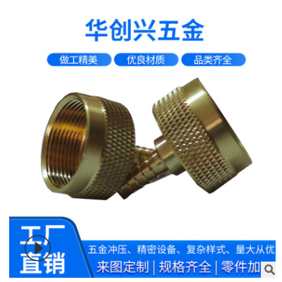 佛山廠家數(shù)控加工 供應(yīng)加工銅件 CNC銅件加工 數(shù)控車床加工中心