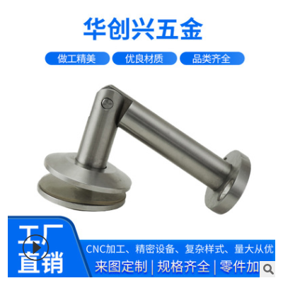 數(shù)控cnc加工 不銹鋼支架五金 非標(biāo)五金件加工汽車配件控加工件