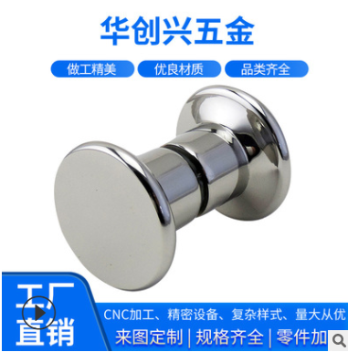 不銹鋼數(shù)控車床加工 cnc加工 玻璃門(mén)拉手配件加工 機(jī)械加工