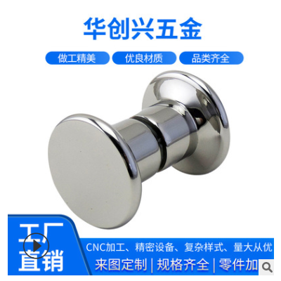 不銹鋼數(shù)控車床加工 cnc加工 玻璃門(mén)拉手配件加工 機(jī)械加工