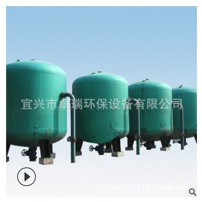 廠家供應(yīng)錳砂過(guò)濾罐 水處理過(guò)濾罐 碳鋼襯膠過(guò)濾罐 過(guò)濾罐