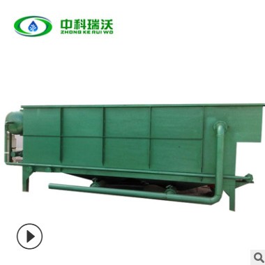 中科瑞沃 肉聯(lián)廠廢水處理設備 氣浮式隔油設備 電絮凝氣浮機設備
