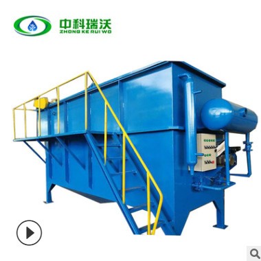 中科瑞沃 噴漆房廢水處理裝置 平流溶氣氣浮系統(tǒng) 氣浮刮渣機