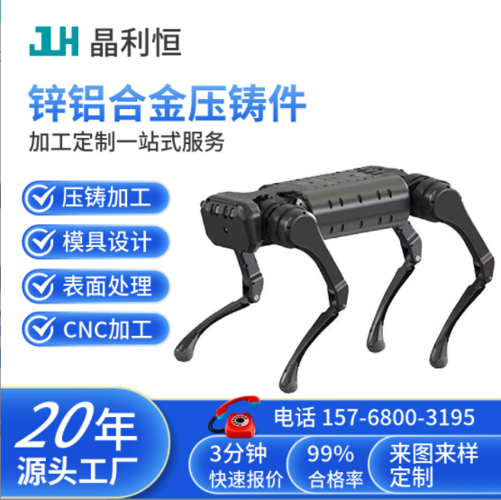 鋅鋁合金壓鑄鑄件開(kāi)模工業(yè)手電筒外殼加工CNC數(shù)控車銑床機(jī)加工
