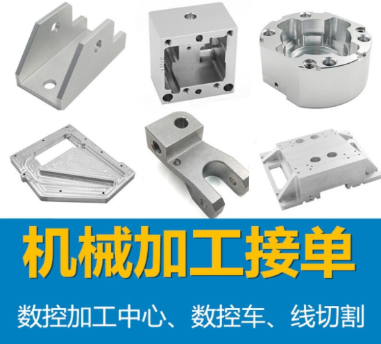 鋁件精密cnc鋁合金機(jī)械不銹鋼五金零件加工非標(biāo)來(lái)圖定做數(shù)控車床