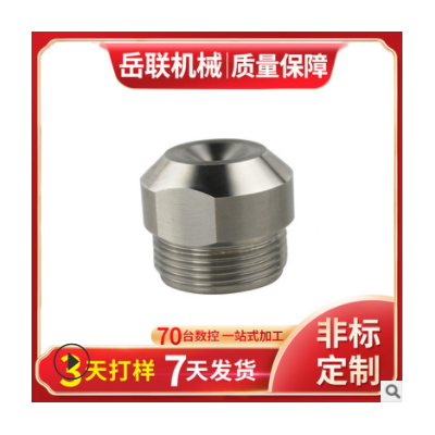 廠家來圖來樣定制黃銅加工豎條滾花定制接頭