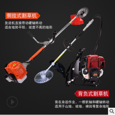 多功能背負(fù)式割草機(jī)打草收割機(jī)草坪機(jī)小型園林除草松土汽油割灌機(jī)