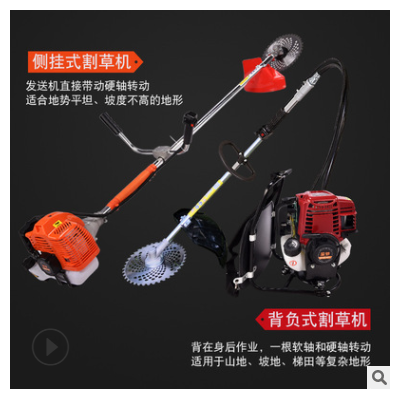 多功能背負(fù)式割草機(jī)打草收割機(jī)草坪機(jī)小型園林除草松土汽油割灌機(jī)