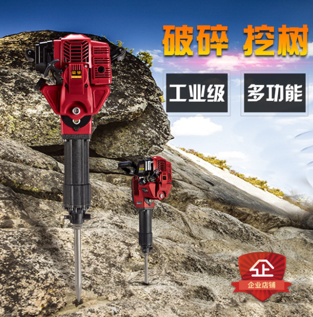 多功能汽油鑿巖機(jī)破碎錘混凝土水泥汽油鎬路石面沖擊鎬挖樹機(jī)批發(fā)