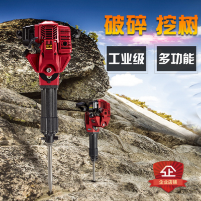 多功能汽油鑿巖機(jī)破碎錘混凝土水泥汽油鎬路石面沖擊鎬挖樹機(jī)批發(fā)