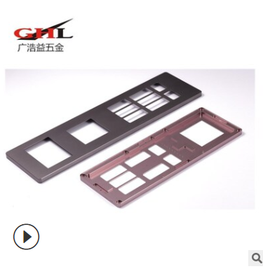 供應(yīng)鋁金屬開關(guān)面板CNC機加工 CNC加工金屬開關(guān)面板表面陽極拉絲