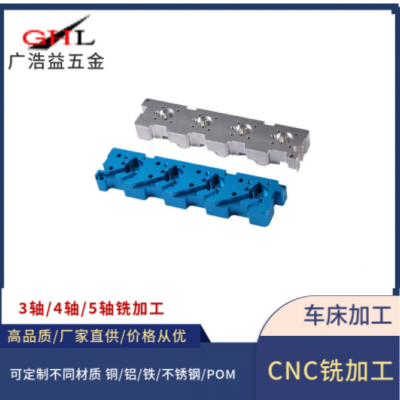 四軸機加工鋁合金件加工 數(shù)控車床CNC加工 CNC電腦鑼銑削加工
