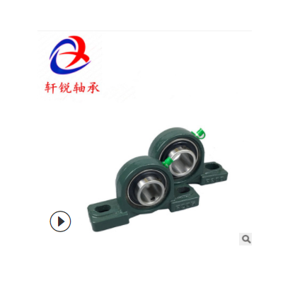 外球面帶座軸承UCP212 UC212立式座工廠直銷鋼材整套耐磨