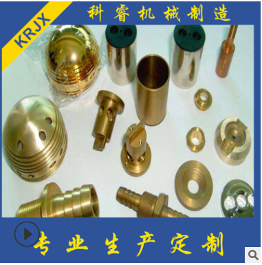 cnc加 工 數(shù)控車床加 工 配件 車床加 工
