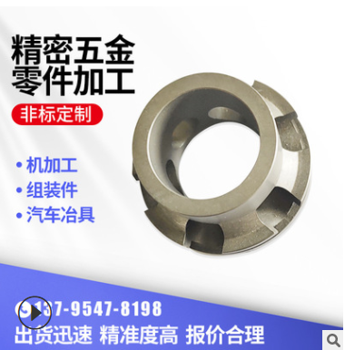 精密零件CNC數(shù)控加 工不銹鋼機(jī)械配件加 工新能源汽車配件機(jī)加 工