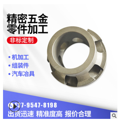 精密零件CNC數(shù)控加 工不銹鋼機(jī)械配件加 工新能源汽車配件機(jī)加 工