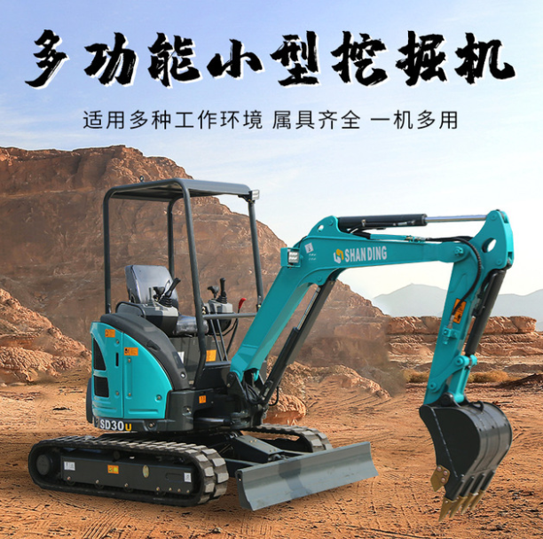 小型挖機(jī)建筑施工微型小挖市政工程拆遷室內(nèi)破碎用30無尾小型挖機(jī)